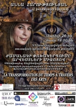 «Ժամանակի փոխակերպումն արվեստների միջոցով» բացառիկ հեղինակային ծրագիրը ներառում է արվեստի բազում ճյուղեր