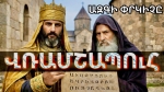 Նմանի մարմաջով