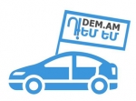 Իրազեկման ավտոակցիա