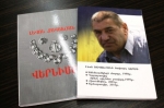 Կյանքի լույսն ու մութը «Վերնիսաժ»-ում