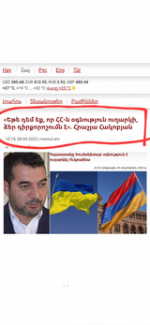 Պրիմիտիվ և անգրագետ «Храч»-ից այլ բան սպասել պետք էլ չէր