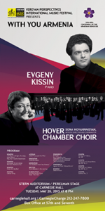Պենդերեցկու ստեղծագործության համաշխարհային պրեմիերան՝ նվիրված Հայոց ցեղասպանությանը