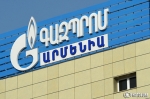 Գազի սակագնի  քաղաքական գինը