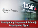 Էս շոգ-կրակին ո՞վ հավես ունի փողոց-մողոց դուրս գա, բողոք-մողոք անի