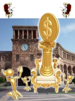 Հայկական քամի
