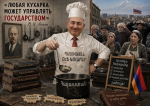 Любая кухарка может управлять государством?