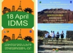 Հուշարձանների միջազգային օրը «Էրեբունի» թանգարանում՝ «Ժառանգություն սերունդների համար» խորագրով