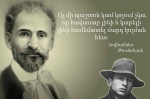 «Զավակներս, ձեզ ո՜նց մենակ  թողնեմ էս անիրավ աշխարհում»