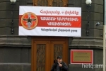 Դեպի ապահով Հայաստան՝ հինգ տեղակալներով