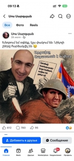 Հանրային դիմում