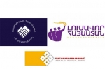 Առաջին «Ելքը» 