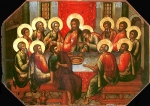 «Տեր և Աստված իմ, խորտակիչը թող չմոտենա ինձ՝ պատվական Արյամբ կնքվածիս»