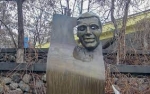 «Պապլավոկ․13-րդ սեղան»