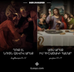 Ավագ Հինգշաբթի