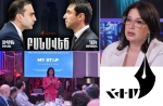 ՀԱՅՏԱՐԱՐՈՒԹՅՈՒՆ