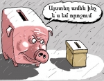 Այստեղ ամեն ինչ ե՛ս եմ որոշում