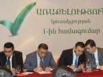 Քաղաքական ակվարիումը՝ անակնկալ հյուրով
