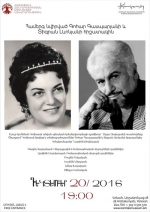 Համերգ՝ նվիրված Գոհար Գասպարյանի և Տիգրան Լևոնյանի հիշատակին