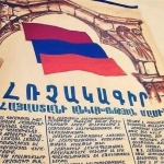 Հռչակագիրը դարձել է թիրախ, և սա է վերջին 8 տարիների ամենամեծ ամոթը