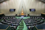 Իրանի խորհրդարան անցած հայ պատգամավորները