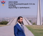 ՈՒղերձ բանտից. Ցեղասպանության 111-րդ տարելիցի նախաշեմին
