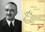 Հայ քաղաքական մտքի ոստղոտ կաղնին  (մաս 1-ին)