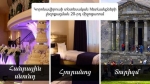 Առավել տուժած 12 ոլորտների 37000 աշխատակիցներ երկրորդ անգամ կստանան սոցիալական աջակցություն