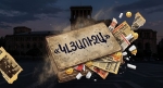 74-էջանոց «գլուխգործոց» կամ մարդամեկի կյանքի գլխավոր մատնագիրը