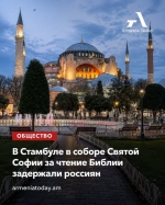 Կարտաքսվեն Թուրքիայից