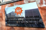 ՀԷՑ-ը պահանջում է սնանկ ճանաչել «Նաիրիտը» 