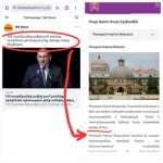 Նիկո՛լ, հերթական սուտդ պայթեց