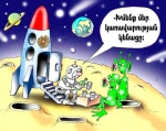 Վերջը լավ լինի