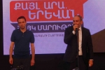 Քաղաքական դաշտի խաղացողներն ընդունել են հիմնական խաղացողի կանոնները