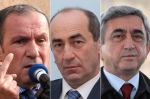 Երեք նախագահների թանգարանը