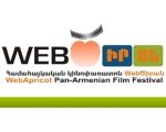 Օնլայն կինոփառատոնի մեկնարկը