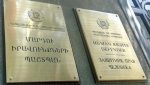 ՄԻՊ-ը ՀԿ-ների հետ համատեղ ՄԻԵԴ վճռի կատարման վերաբերյալ հատուկ դիրքորոշումներ է ներկայացնում ԵԽ Նախարարների կոմիտե