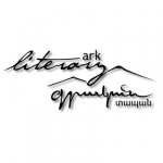 «Գրական Տապան»-ի այս տարվա կարգախոսն է «Խոսքը` հանուն կյանքի»