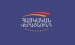 «Հայկական վերածննդին» ևս չորս հասարակական կազմակերպություն է միացել