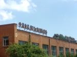 «Պարոն Կարապետյան, մենք ցույց ենք տալիս, պարզապես նայող չկա»