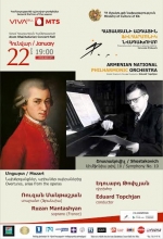 Կհնչեն Մոցարտի, Շոստակովիչի ստեղծագործությունները
