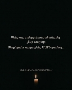 Լռությունից այն կողմ՝ Մարդ դառնալու պարտքը