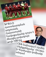 Աշխարհի հզորներն օգտագործում են սեփական երկիրը քանդողներին