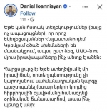 «Հստակ տեղեկությունների» հիման վրա մարդկանց գլխին սարքում են