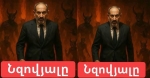 Նիկոլի և իր ոհմակից ոմանց պարագայում կարելի է ասել, որ ոչ թե նույնիսկ թուրքերը, այլ սատանայապաշտներն են հարձակվել հայերիս վրա. 5
