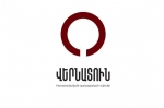 «Վերնատունը» քաղակտիվիստներին բերման ենթարկելու մասին