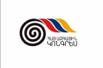 ՀԱԿ-ը կոչ է անում զերծ մնալ մարտիմեկյան գործելակերպից, անհապաղ ազատ արձակել Փաշինյանին ու մյուսներին