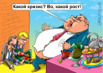 Ի՞նչ եք ուզում ընդդիմությունից