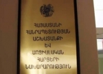 Այսուհետ քաղաքացիները կարող են թոշակի եւ նպաստի համար դիմել Սոցապ ծառայության ցանկացած տարածքային բաժին