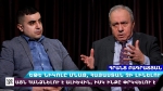  Եթե Նիկոլը մնաց, Հայաստան չի լինելու, այն հանձնելու է Ալիևին, իսկ ինքը փրկվելու է․ Հրանտ Բագրատյան