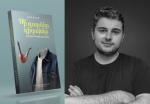 Arthour. «Մի՛ դարձիր դիզայներ»․ գիրք գրաֆիկ դիզայնի դժվարությունների ու իրականության մասին